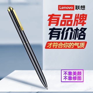 LenovoB628Pen-Shaped Recording Pen Small Portable Student Writing Conference Business Professional H