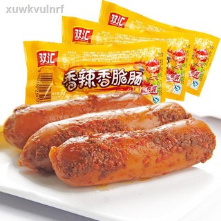 ┅✔▤XPJ_PH Shuanghui Taiwanese Grilled Sausage Snack Hotdog 48g