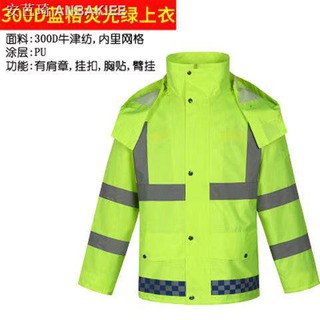 Reflective Raincoat Rain Pants Set Traffic Safety Declaration Ring