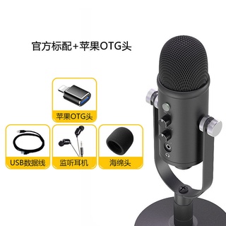 AT3500 Computer Microphone Laptop USB Condenser Mic Sound Card One-piece Singing K Recording Mobile Phone Live Game (5)