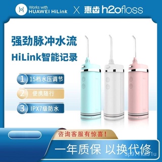 HuaweiHiLinkH2ofloss Electric Waterpik Oral Cleaning Dental Calculus Cleaner Bluetooth Smart Portabl