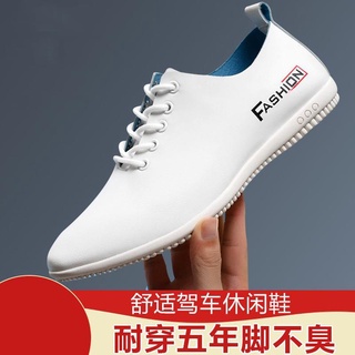 ┇Autumn men s casual shoes breathable peas shoes soft sole small leather shoes Korean men s shoes trend white shoes men s all-match1