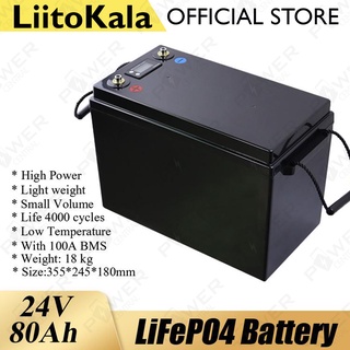 LiitoKala 24v 80ah lifepo4 Solar 25.6V battery solar battery pack Rechargeable Lithium Iron