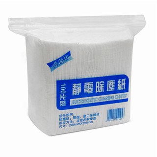 [soft]100pcs/bag Disposable Electrostatic Dust Removal Mop Paper Home Kitchen Bathroom Cleaning Tool