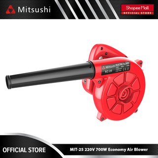 Mitsushi MIT - 25 220V 700W Economy Air Blower (1)