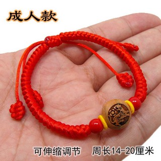 ㍿☏Peach Wood Bracelet Zodiac Sign Baby Child Child Adult Frightening Anti-frightening Red String Bra