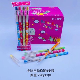 Magic pencil 4in1 School Supplie