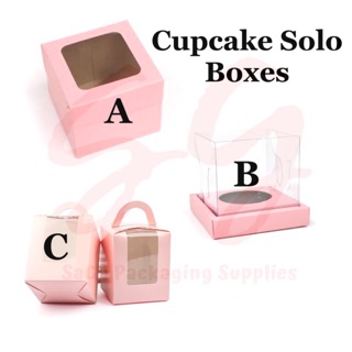 Cupcake Solo Boxes with insert/holder (20pcs) (1)