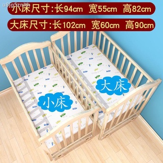 Baby bed☒◇☫Newborn solid wood crib solid wood unpainted environmentally friendly baby bed cradle bed
