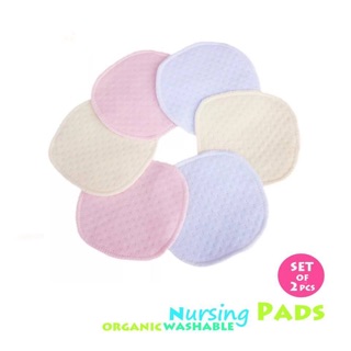 Organic nursing pads (price is per pair) (2)