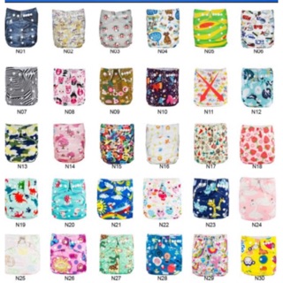 Babyland Cloth Diapers Shell Only