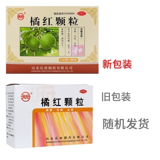 Confucian Orange Granules 11g*6Bag/Box Orange Red Tea Bag Instant Medicines To Be Mixed With Water B