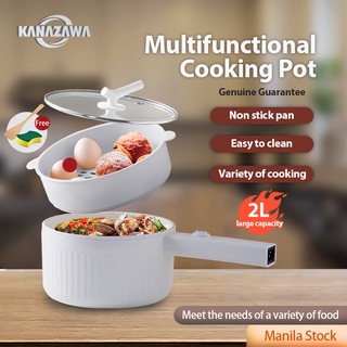 Electric cooking pot 2L large capacity multi-function rice cooker household non stick frying pan