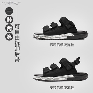 Beach slippers✙✱Sandals men s 2021 summer new style sandals and slippers men s Korean version of the
