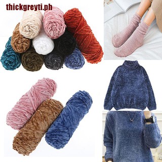 【thickgreyti】100g Velvet yarn Soft protein Cashmere silk wool Yarn crochet handmade knitting