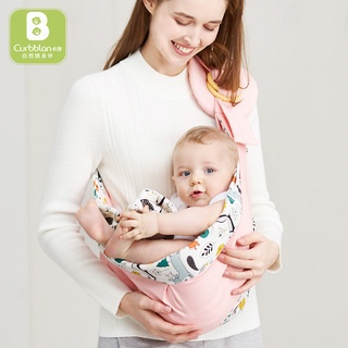 Curbblan Baby Carrier Horizontal Hug Wrapped Cartoon Cute Universal Front Holding Type Simple Carryi