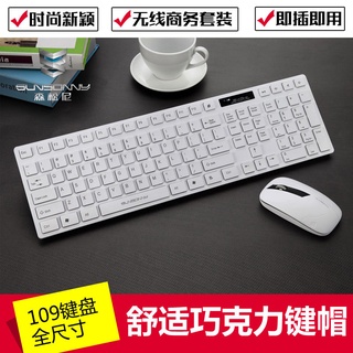 Mouse and keyboard setSunsonny Wireless Mouse Set Chocolate Mute Keyboard Mouse Lightweight Desktop