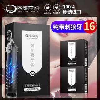 Condom Sexy Lasting Series Anti-Premature Ejaculation Men's Spiked Club Condom Official Authentic Pr