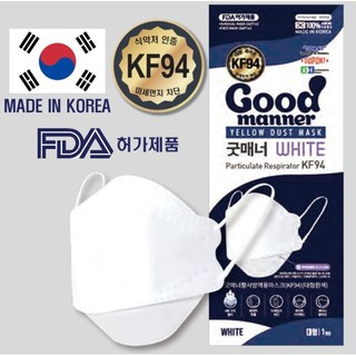 10pcs, Good Manner White KF94 Mask, GoodManner White KF94 Mask