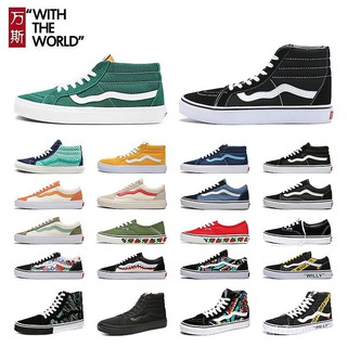 Summer Official Website Vance Men's Shoes Classic Casual Couple Student High-Top Board Shoe Tide Can