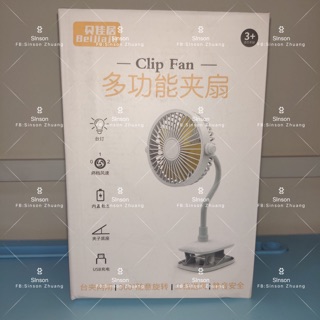 Beijiaju Mini Table Fan Long