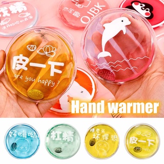 Cute Cartoon Portable Round Hand Warmer Reusable Small Instant Heat Pad Outdoor