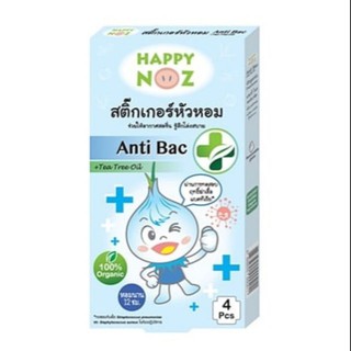 in stock Happy Noz Organic Onion Sticker Antibac