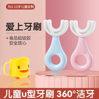 【Hot Sale/In Stock】 Baby toothbrush|Children s toothbrush u-shaped infant fur baby boy and girl toot