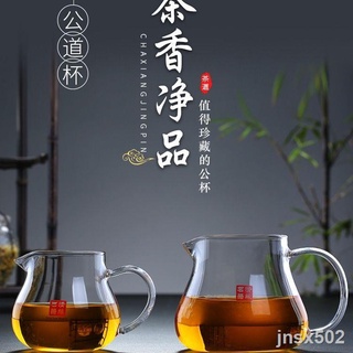 Neoprene Cup Glass High Temperature Resistant Borosilicate Glass Cup Tea Set Tea