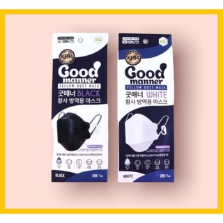 Premium KF94 mask Good Manner KF94 4 Layer Mask black & white face mask disposable (PERPIECES)