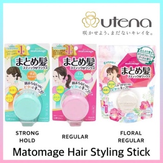 [top products] Utena Matomage Hair Styling Stick