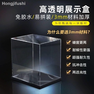 Acrylic High Clear Model Box Dust-Proof Display Case
