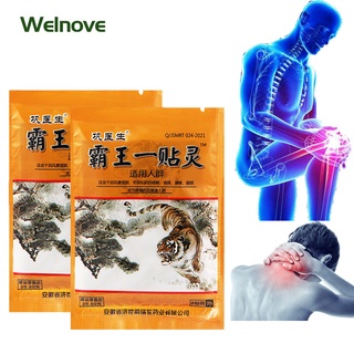 16pcs/2bag Tiger Balm Arthritis Pain Patch Back Neck Muscle Sprain Medical Plaster Joints Painkiller