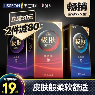 JissbonskynUltra-Thin Non-Latex Condom for Men Official Website Flagship Store Official Authentic Pr