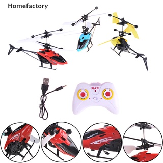 Home> RC helicopter indoor toy rc aircraft Induction Fly up plane toys for kid well