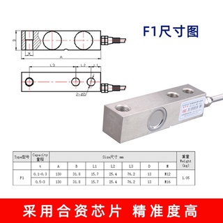 ◑⅟Paston high precision cantilever beam load cell 500kg reactor force measurement electronic scale 1