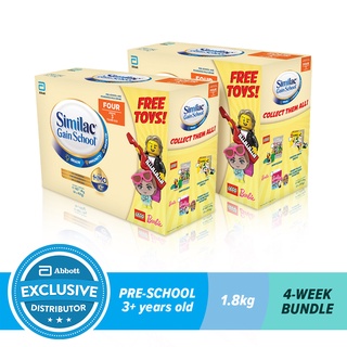 Similac Gainschool HMO 1.8KG For Kids Above 3 Years Old Bundle of 2 with Free Toys