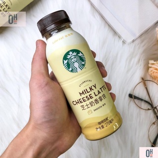 Starbucks Authentic Korean Milky Cheese Latte and Cafe Latte