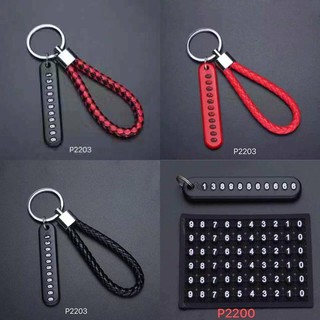 The new car keychain is a creative alloy metal keychain keychain suitable for proton P2257~p2267