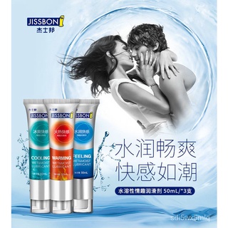 X.D Lubricants Jissbon Body Lubricant Water Soluble Couple Sex Private Parts Love Love Dry Lubricati
