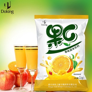 Huang GuoCInstant Lemon Orange Juice Powder Drinks Instant Medicines to Be Mixed with Water before A (4)