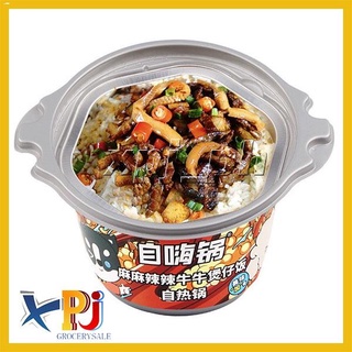 Instant Rice✵xpj_ph zihaiguo SELF-HEATING INSTANT RICE MEAL