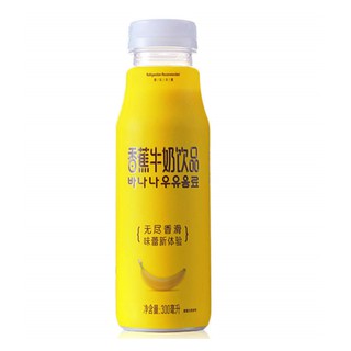 Simonatic Healthy Banana Milk Drink 330ml