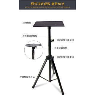 Light Meters Thickened Tube Projector Floor Tray Bracket Retractable Tripod Projector Bracket (4)