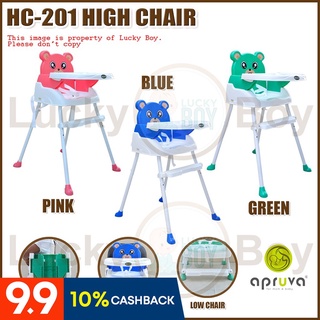 ♞Apruva HC-201 4 in 1 Convertible Baby High Chair