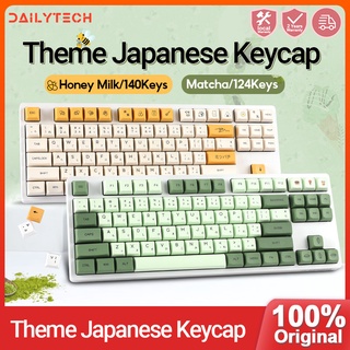 Dailytech Honey Milk Theme Keycaps Matcha Japanese Sublimation PBT Keyboard Keycap XDA Profile Milk White Mechanical Keyboard Key Cap For RK61 RK71 61/64/68/71/84/87/96/98/104/108 keys