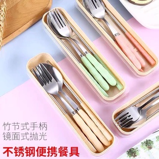 【Hot Sale/In Stock】 Portable tableware | Wheat straw thickened stainless steel spoon fork chopsticks