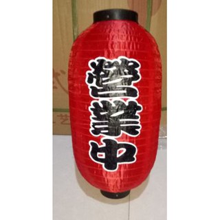 OB -Japanese Lantern (RED) Takoyaki stand RED decor paper art 10 inches LANTERN - OPEN for business (1)