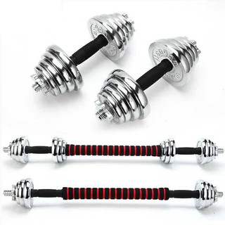 20KG fitness dumbbell, Home Gym Fitness Training barbell, Adjustable Electroplating Man Dumbbell Set (1)