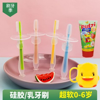 Baby toothbrush baby 1 year old milk toothbrush tongue cleaning 2 years old child soft hair finger c